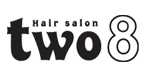 枚方　京阪牧野駅徒歩１分　髪質改善の美容室『two8(トゥーエイト)』
